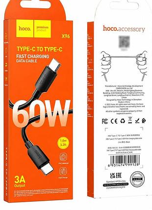 Кабель usb type-c — usb type-c hoco,,, м, чорний