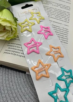 Тік так зірочки