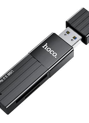 Кардрідер hoco mindful. ) black ( ) 2