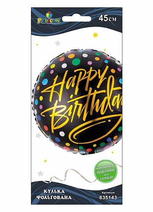 Кулька фольг. pelican, happy birthday конфетти, 45см (1шт)