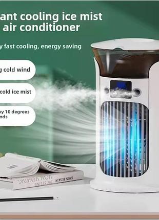 Вентилятор-кондиціонер побутовий мініохолоджувач spray air cooler ()