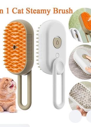 Парова масажна щітка для котів та собак steamy brush, гребінець для вичісування шерсті