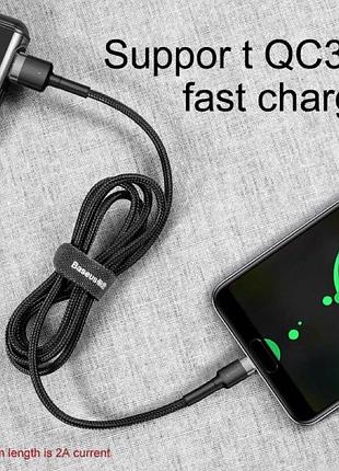 Кабель baseus cafule cable usb for type-c gray+black ( ) 8