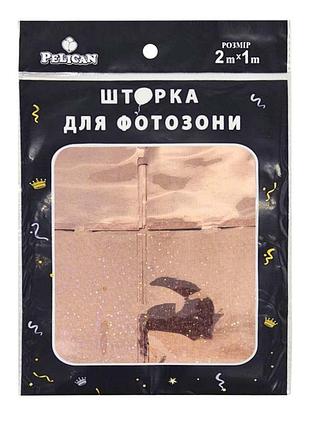 Шторка для фотозони "квадрат" рожеве золото