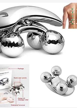 4d massager массажер для всего тела ly-587 (60)