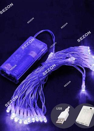 Синя світлодіодна гірлянда м, led, живлення від usb та батарейок
