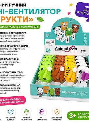 Детский ручной мини-вентилятор «фрукты»