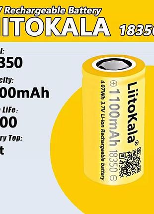 Аккумулятор, liitokala,,.