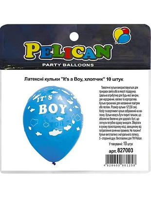 Латексные шарики "(30сm) "it's a boy, мальчик" стр. pelican 10шт