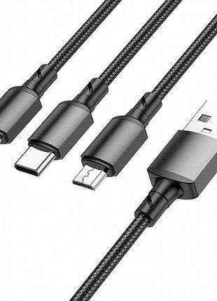 Дата кабель borofone bx72 usb to lightning /microusb/type-c 2a (1m) черный 2