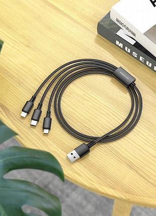 Дата кабель borofone bx72 usb to lightning /microusb/type-c 2a (1m) черный 4