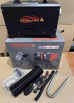 Автономний дизельний обігрівач power oscar 12в/24в/220в