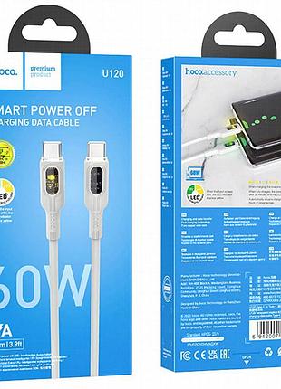 Дата кабель hoco u120 transparent explore intelligent power-off pd 60w type-c to type-c (1.2m) gray 5