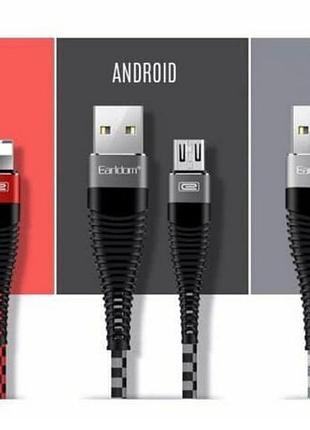 124 data cable earldom