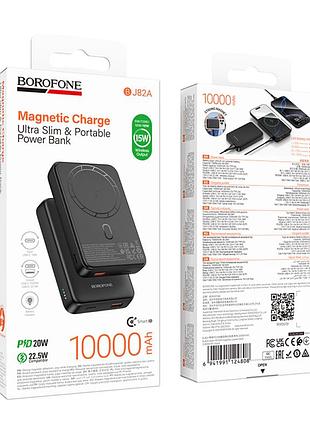 Умб power bank borofone dawn з бездротовою зарядкою ( )