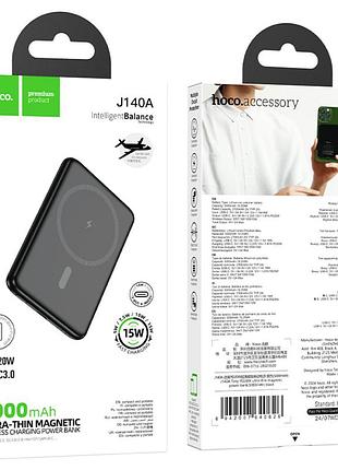 Умб power bank hoco tony magnetic з бездротовою зарядкою
