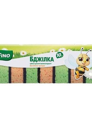 Губки кухонні 10шт бджілка тм fino