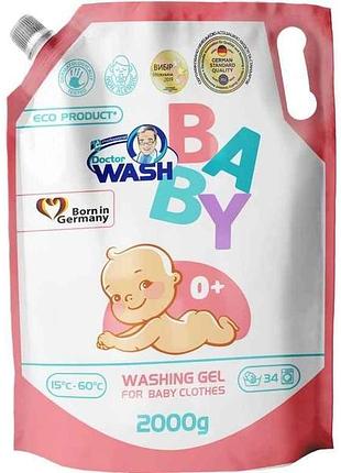 Гель для стирки 2л для детских вещей baby (doypack) тм doctor wash