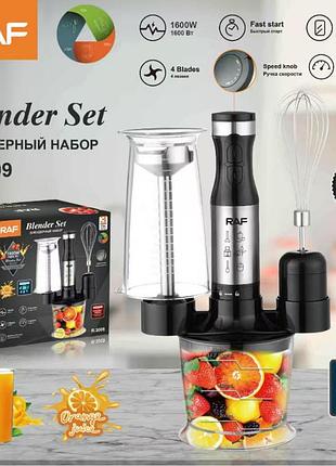 Блендер raf blender r. ¶ (12)