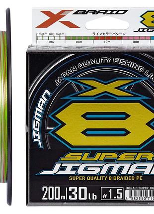 Шнур ygk x-braid super jigman x8 200m #1.5/0.205mm 30lb/13.6kg