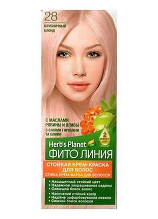 Крем-краска клубничный блонд herbs planet no 28 тм фито линия