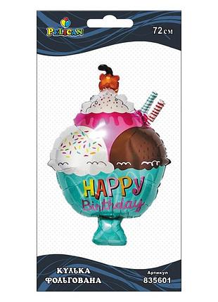 Кулька фольг. pelican, мороженое happy birthday, 72см (1шт)