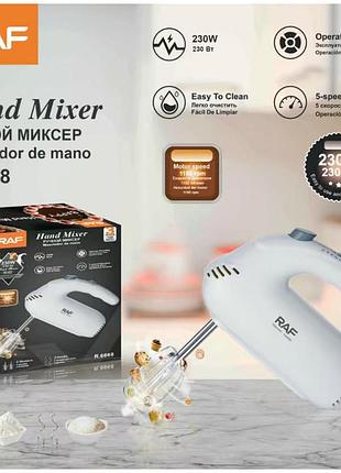 Ручной миксер egg beater r. raf ( )