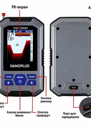 Бездротовий ехолот danoplus дальність до 200 м. 4