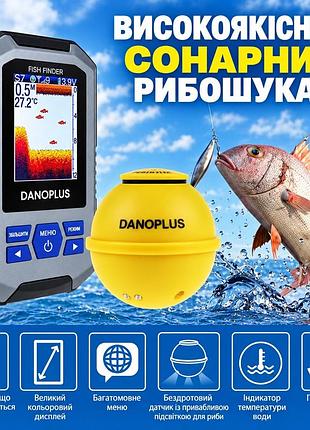 Бездротовий ехолот danoplus дальність до 200 м. 7