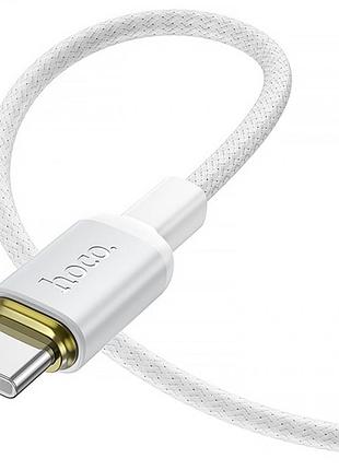 Кабель hoco benefit charging data cable type-c white ( ) 2