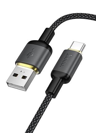Кабель hoco benefit charging data cable type-c black ( )