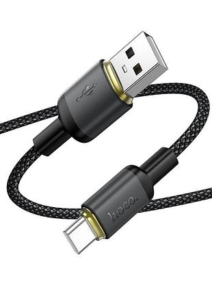 Кабель hoco benefit charging data cable type-c black ( ) 2