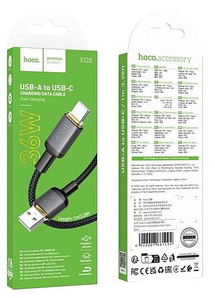 Кабель hoco benefit charging data cable type-c black ( ) 4