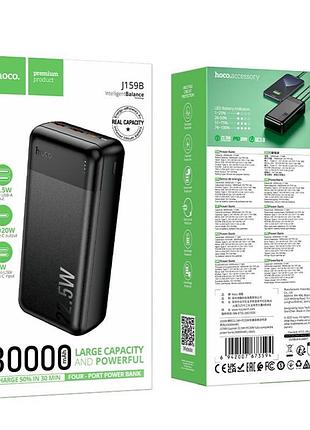 Умб power bank hoco essence.