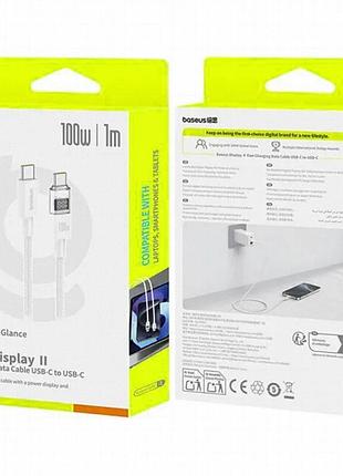Дата кабель baseus display 2 type-c to type-c 100w (1m) (p10382702) moon white 4