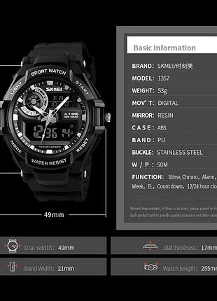 Годинники наручні skmei, black 4
