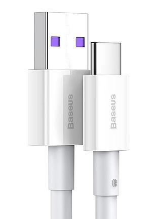 Кабель baseus superior series usb to type-c white ( ) 3