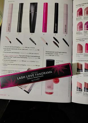 Туш для вій mary kay lash love fanorama 8 ml