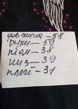 Кофта фирменная 6