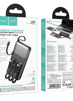 Умб power bank hoco founder. (with cable type-c+micro+lightning+usb)