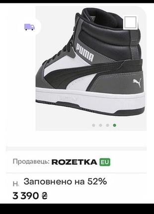 Кросівки puma снікерси jordan 4