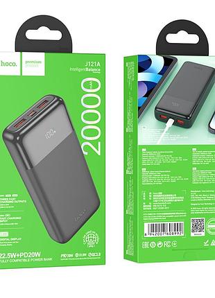 Умб power bank hoco fast.