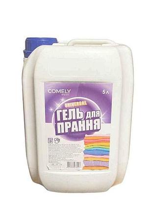 Гель для стирки 5л универсальный канистра тм comely