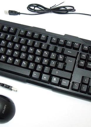 Клавиатура / keyboard ( )