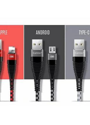Data cable earldom