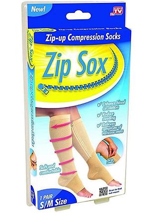 Лікувальні компресійні гольфи від варикозу zip sox (зип сокс) с/м л/хл ()