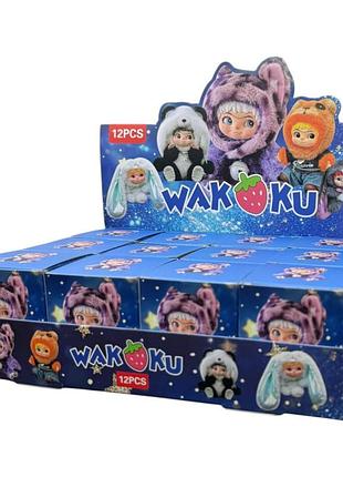 Брелок wakuku полуничка (в коробках-сюрприз) 12 шт/упак
