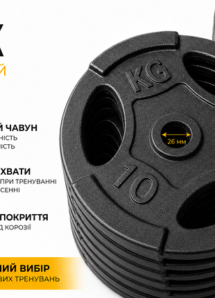 Диск (блин) металевий evro classic кг - мм