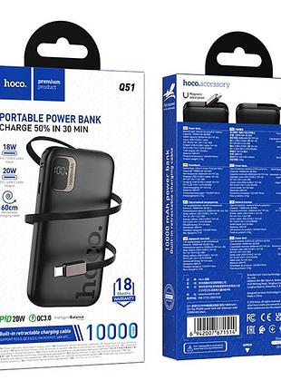Умб power bank hoco key (with cable type-c)