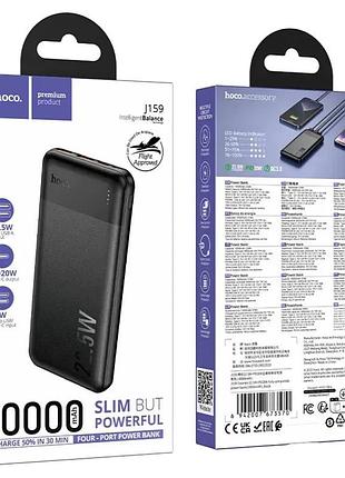Умб power bank hoco essence.